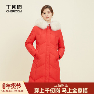 千仞岗秋冬女装中长款修身大毛领加厚保暖外套羽绒服