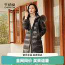 大毛领显瘦连帽灯笼袖 千仞岗秋冬女中长款 外套加厚保暖羽绒服