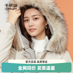 千仞岗派克女大毛领中长款收腰可拆内胆风衣设计羽绒服