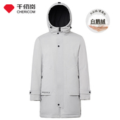 千仞岗冬季 连帽加厚户外运动保暖防风外套 白鹅绒羽绒服男中长款