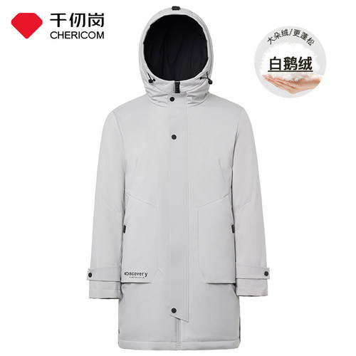 千仞岗秋冬新款白鹅绒羽绒服