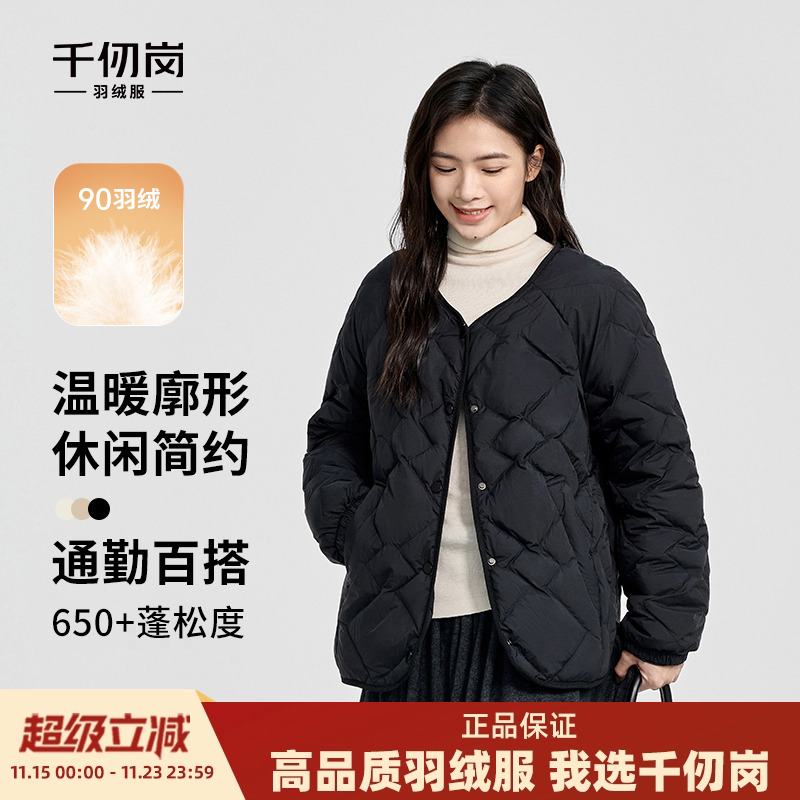 千仞岗2024秋冬季新款女士羽绒服外套短款轻薄上衣保暖鸭绒无帽潮