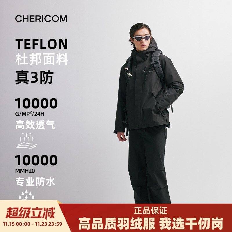 千仞岗羽绒服户外登山服防风防雨1衣6穿三合一运动工装加厚外套男