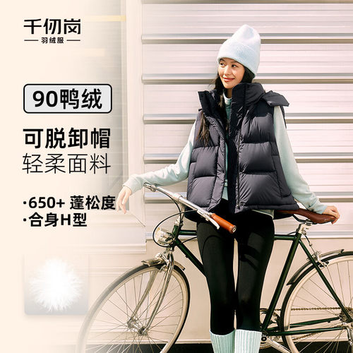 千仞岗2025秋冬新款羽绒服