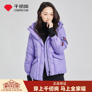千仞岗新款羽绒服女连帽短款时尚亮面显瘦小个保暖加厚冬装外套