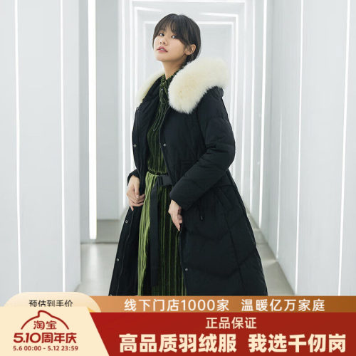 千仞岗秋冬季羽绒服女士气质