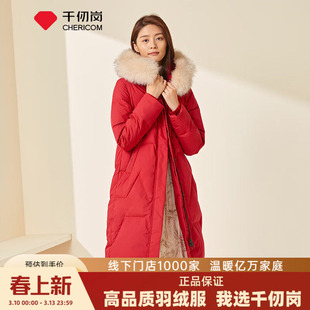 千仞岗冬季羽绒服女百搭时尚休闲气质毛领连帽中长款外套加厚保暖