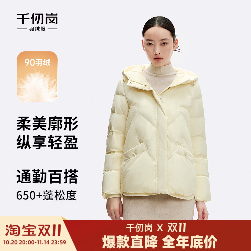 千仞岗大牌廓形轻盈百搭短款糖果色连帽羽绒服女休闲保暖加厚外套