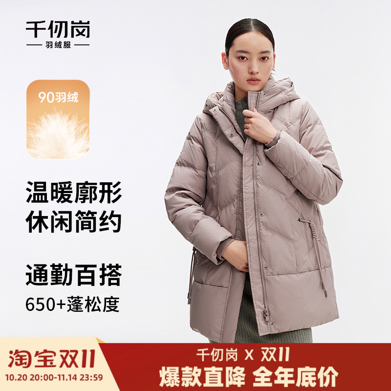 千仞岗女士中长款连帽冬季妈妈装直筒显瘦百搭韩系羽绒服外套