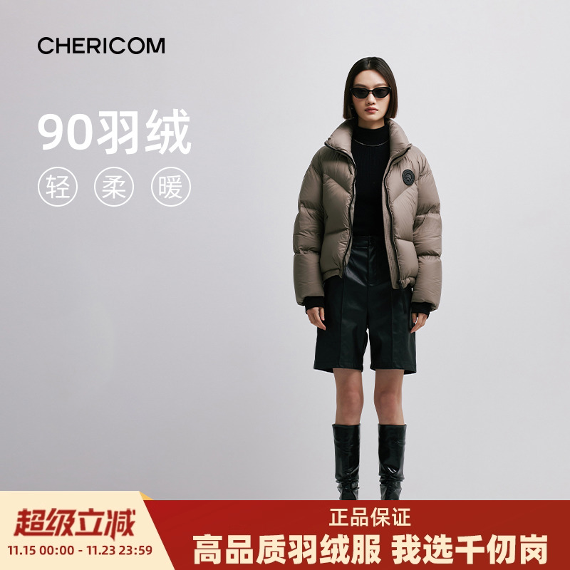 千仞岗短款羽绒服女泡芙系列