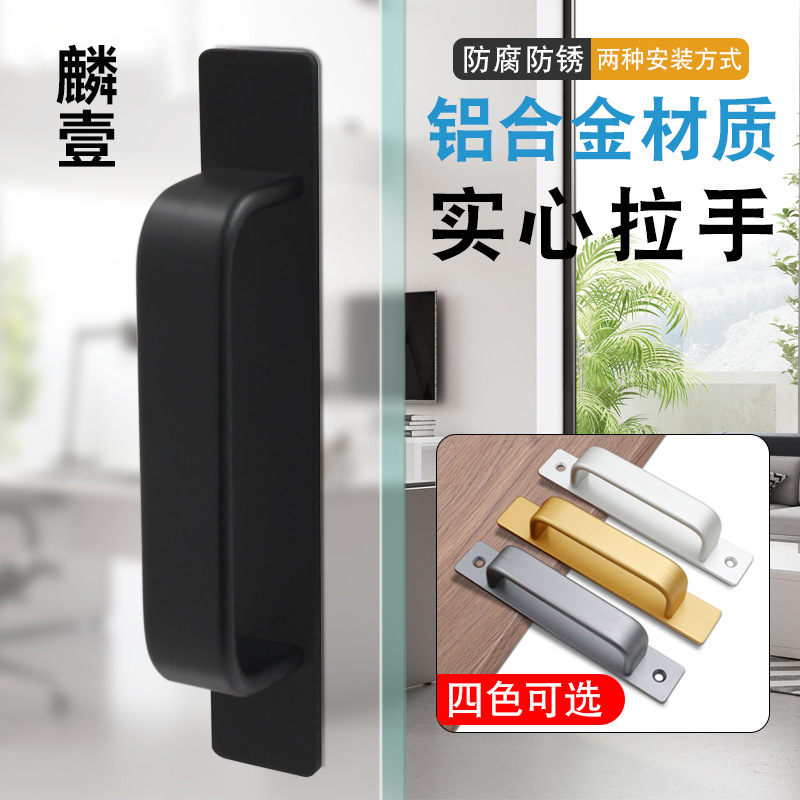 免打孔门窗拉手铝合金小把手木门