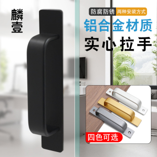 免打孔门窗拉手铝合金小把手木门推拉门窗户玻璃移门自粘灰色简约
