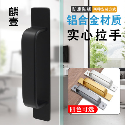 免打孔门窗拉手铝合金小把手木门推拉门窗户玻璃移门自粘灰色简约