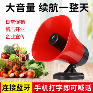 车载扩音器喇叭地摊叫卖充电蓝牙录音喊话户外广告宣传喇叭扬声器