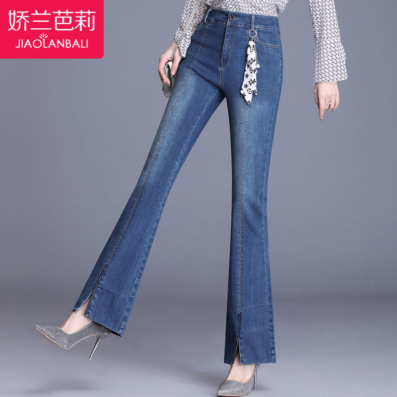 高腰微喇叭牛仔裤中年妈妈女裤2020年新款中老年人女装秋冬长裤子