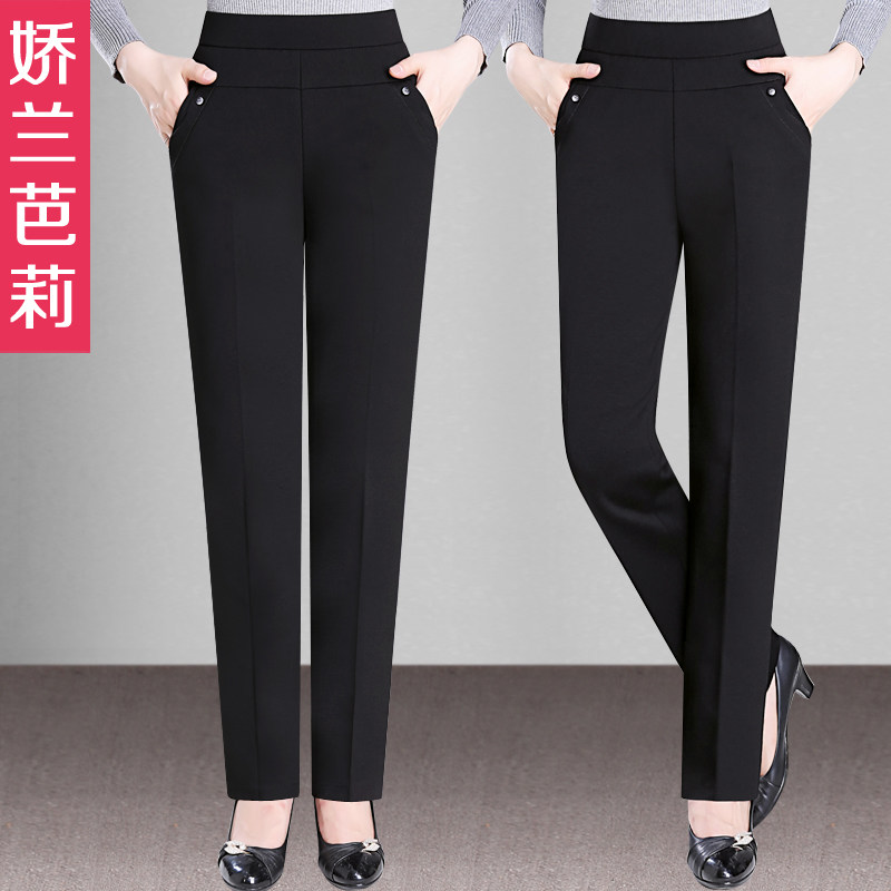 妈妈裤子春秋季长裤女中年直筒裤2020新款宽松高腰春装中老年女裤