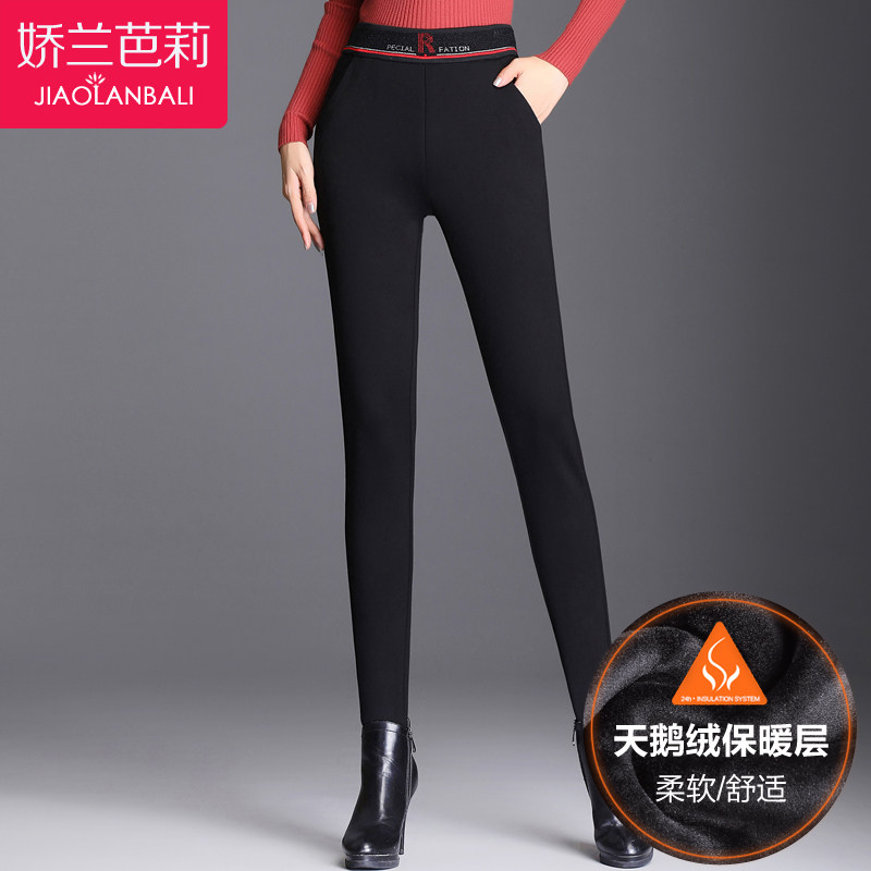 妈妈加绒加厚小脚裤中年冬装女裤2019新款中老年人女装外穿打底裤