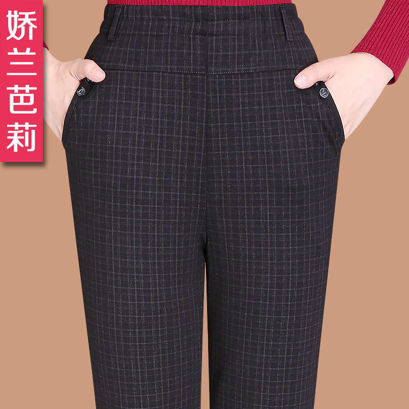 中老年裤子女春秋装宽松妈妈裤秋季女装松紧直筒长裤奶奶老人女裤