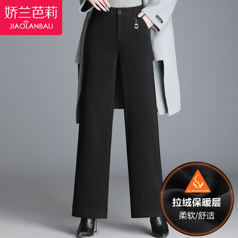 中年妈妈大码毛呢阔腿裤2020秋冬装新款中老年人女装加绒加厚女裤