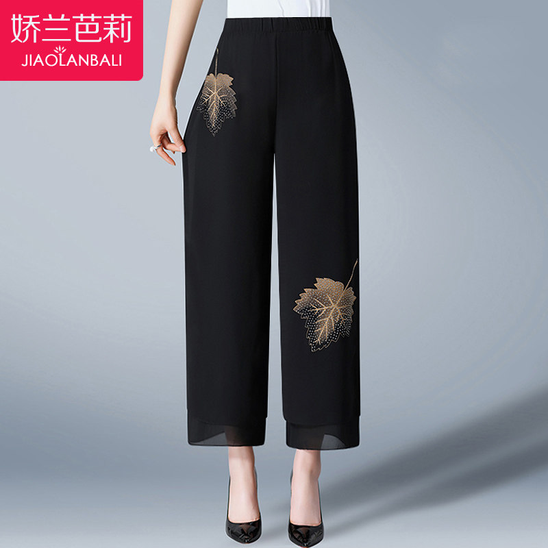 妈妈裤子夏雪纺阔腿裤宽松高腰休闲中老年女裤薄款九分裤夏天大码