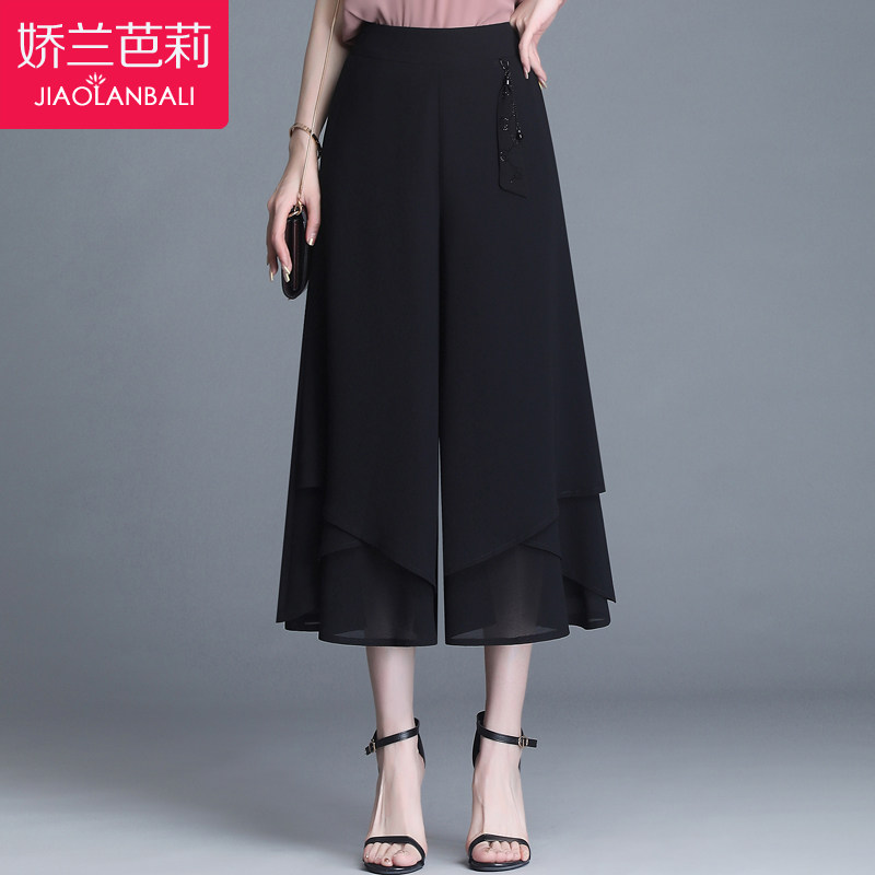 中年妈妈装雪纺阔腿裤2020年夏季新款时尚九分裤中老年人女装薄款