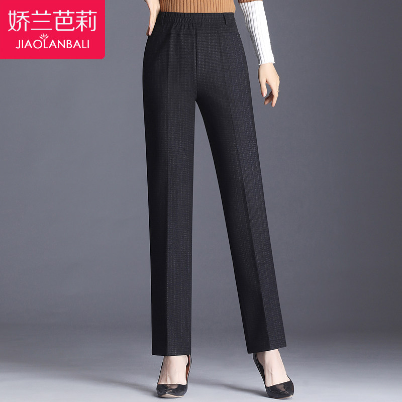 松紧腰直筒裤中年妈妈女裤2020年新款秋冬季毛呢长裤中老年人女装