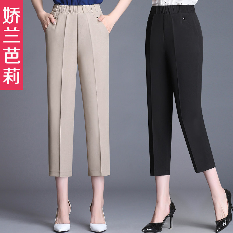 中老年夏装妈妈裤子女宽松2020新款女装八分裤夏天薄款中年人女裤