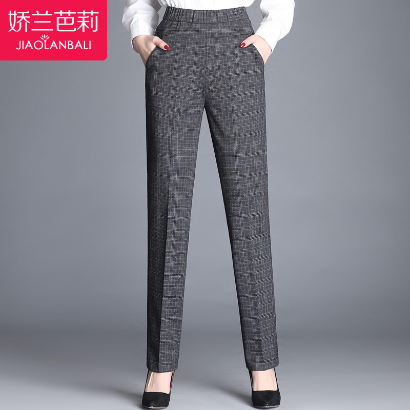 妈妈春装裤子女中年长裤2020新款春秋季格子大码直筒中老年人女裤