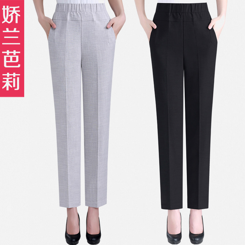 中老年人女裤夏装妈妈九分裤女松紧高腰直筒中年女装裤子夏季薄款