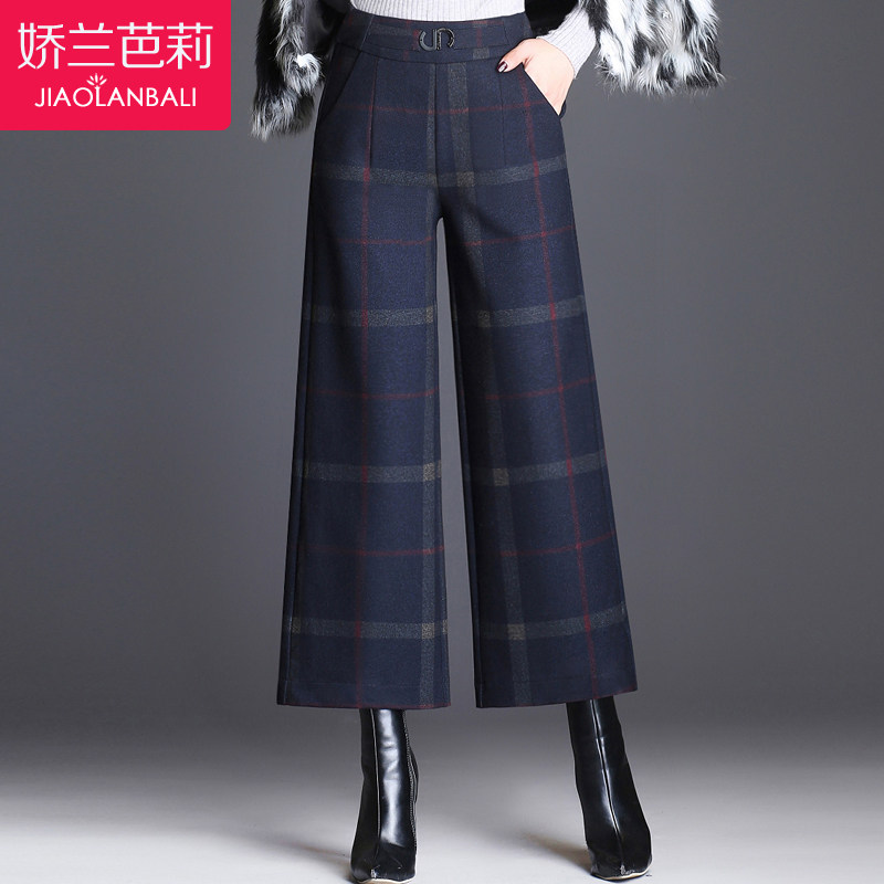 中年妈妈装秋装裤女毛呢阔腿裤2020新款宽松中老年人女装裤子秋冬