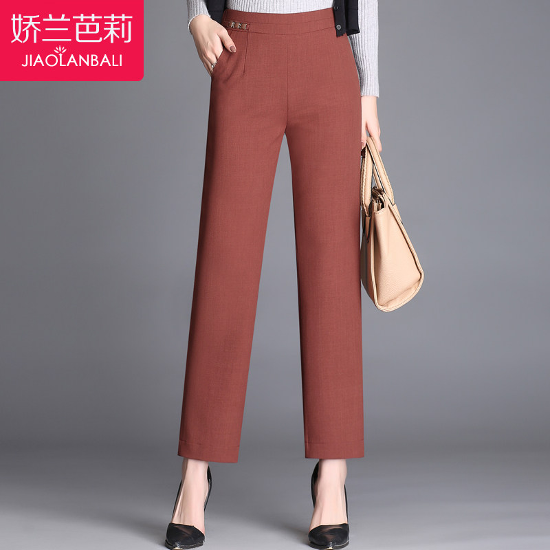 中老年女裤春秋妈妈装九分裤高腰直筒2020新款中年女装裤子夏薄款