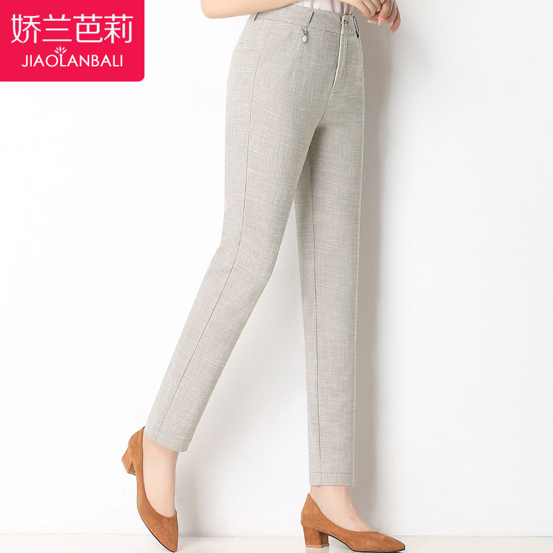 中老年夏装妈妈装裤子女装长裤2020新款春秋薄款直筒中年女裤夏季