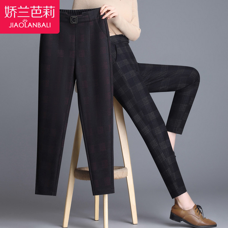 中年女装妈妈毛呢哈伦裤女宽松九分裤2020秋冬季新款中老年女裤子