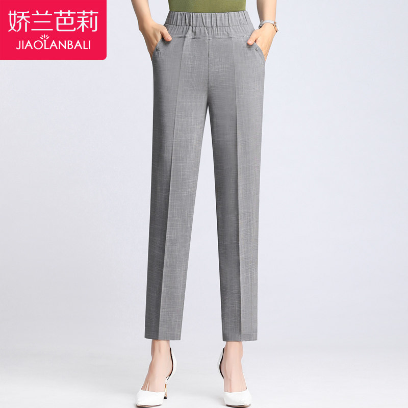 夏季薄款九分裤中年妈妈女裤2020新款中老年人女装松紧腰直筒裤子