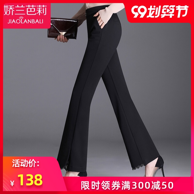 中年妈妈秋装微喇叭裤子女2020新款春秋季中老年女装松紧高腰长裤