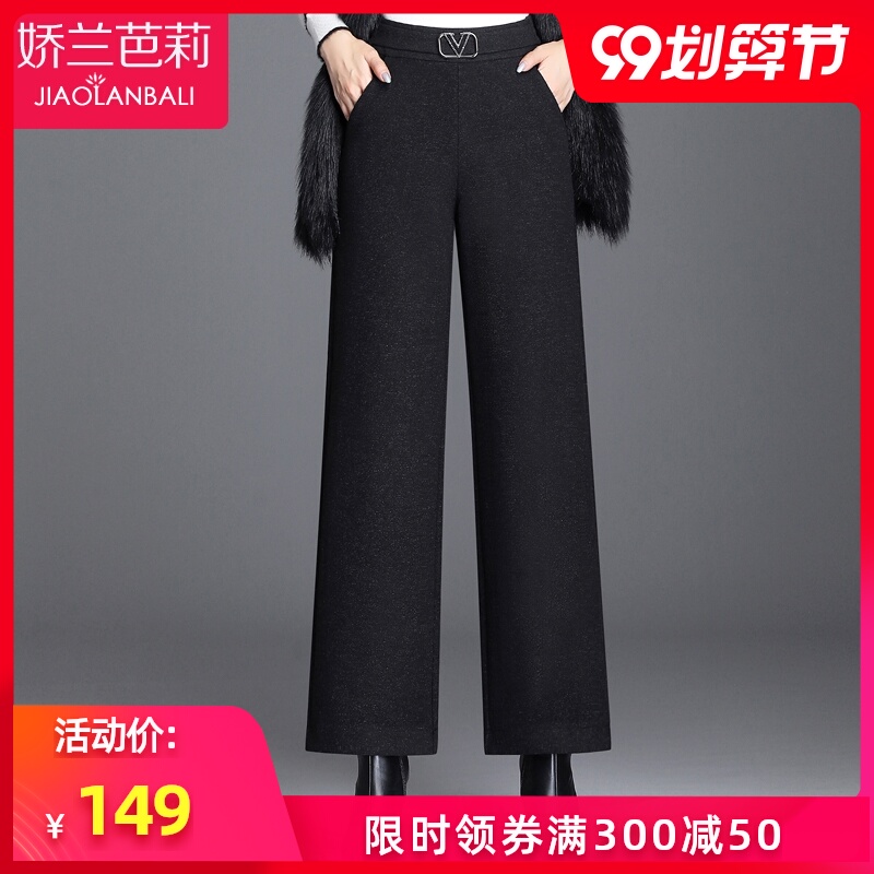妈妈装毛呢阔腿裤中年秋冬装女裤2020新款中老年人女装宽松直筒裤