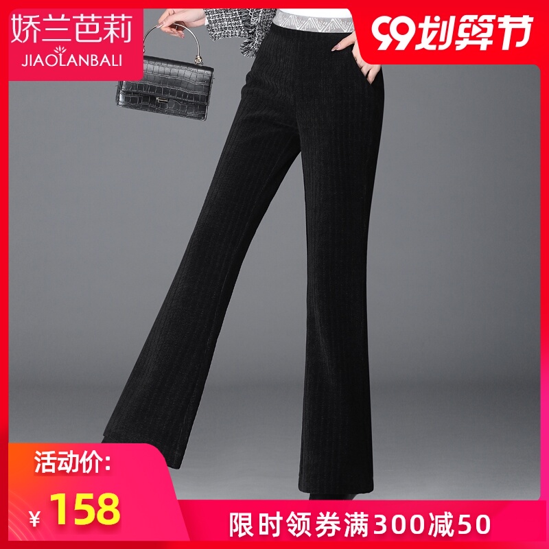 松紧腰微喇叭裤秋冬季妈妈装中年女裤2020新款中老年人女装长裤子