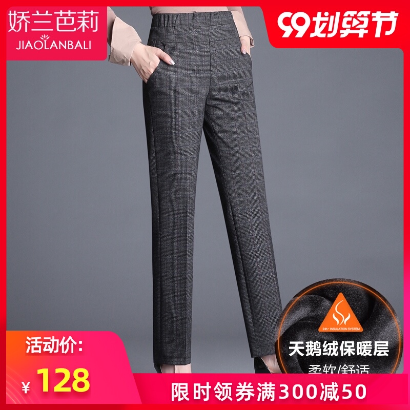 秋冬妈妈裤子中年女装毛呢加绒加厚外穿直筒格子中老年人女裤冬装