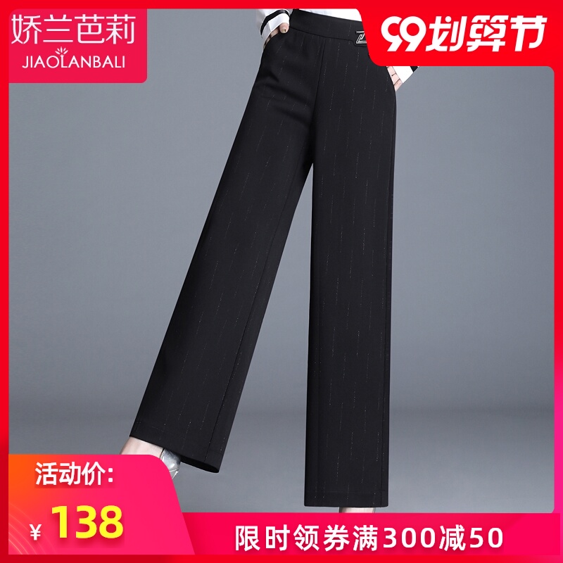 妈妈裤子秋装女阔腿裤长裤中年女装2020新款春秋季黑色中老年女裤