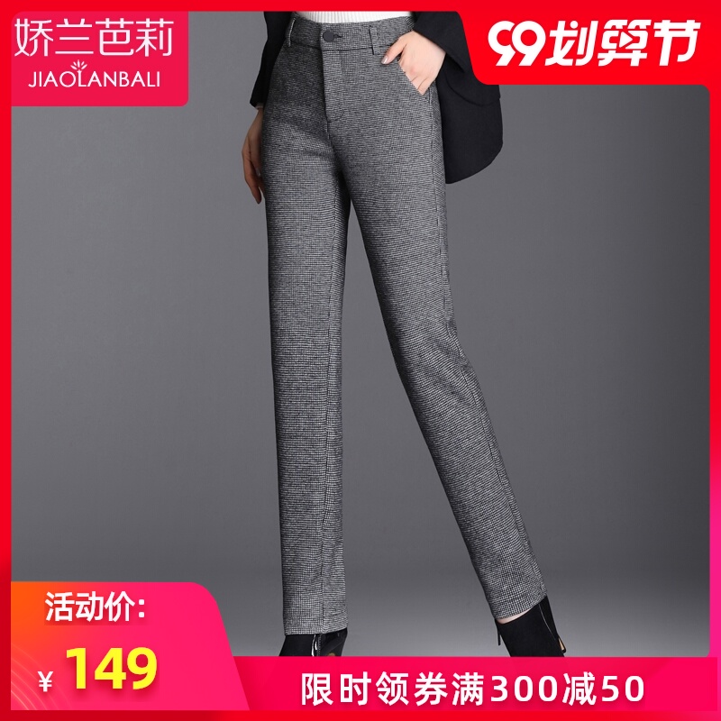 格子毛呢小直筒裤中年妈妈女装裤子2020新款中老年女裤秋冬季西裤