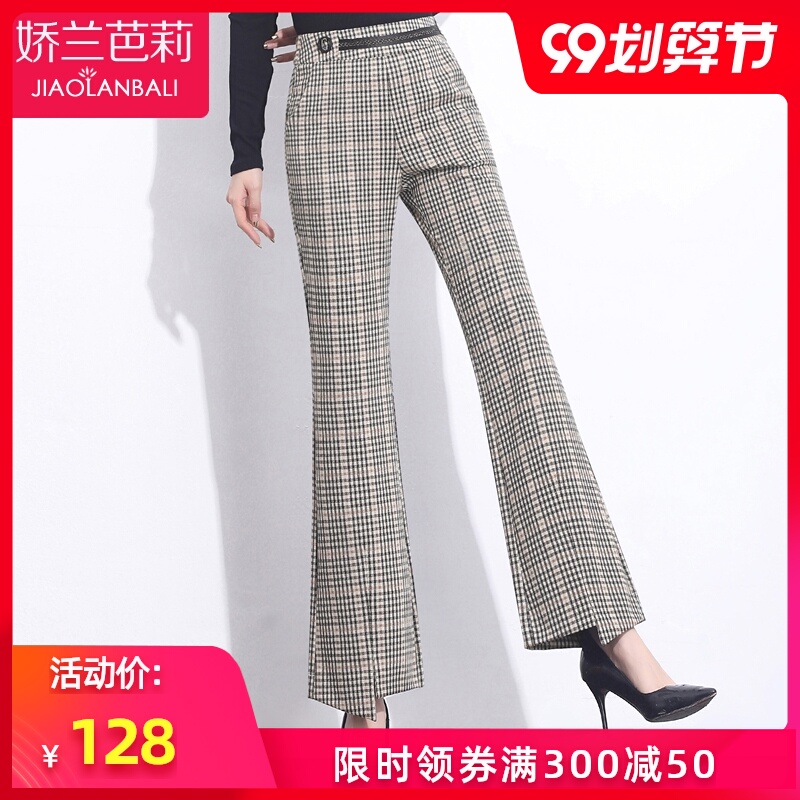 中年妈妈装高腰微喇叭裤2020年新款秋季女裤中老年人女装时尚长裤