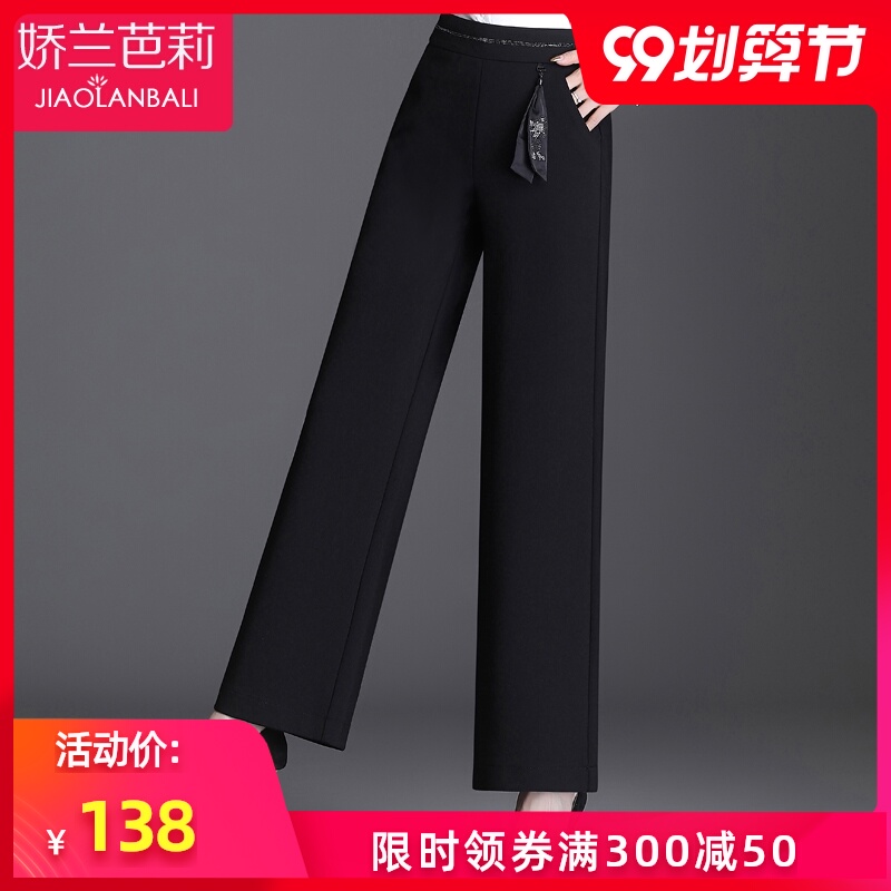 中老年人高腰宽松阔腿裤妈妈女装长裤2020年新款秋冬季中年女裤子