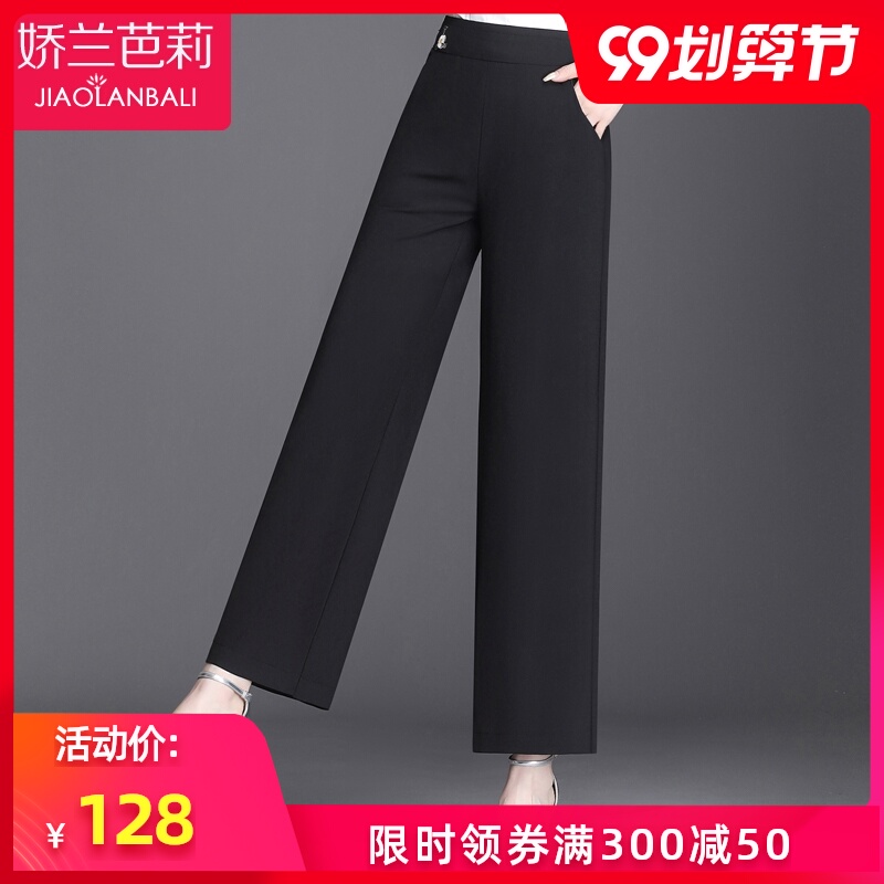 妈妈阔腿裤女薄夏装2020新款中年女裤直筒中老年女装夏季九分裤子