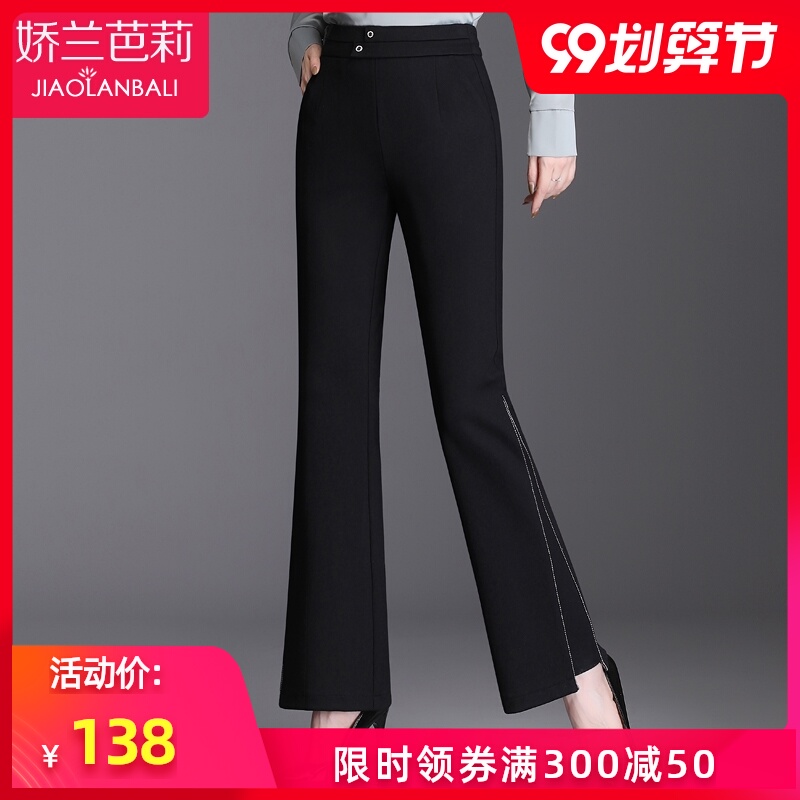 中年妈妈时尚微喇叭女裤2020年秋冬季新款松紧腰中老年人女装长裤