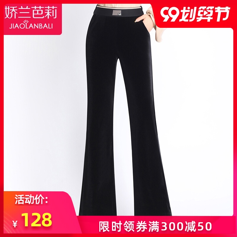 中老年人女装金丝绒喇叭裤2020年新款秋冬季中年妈妈装女裤长裤子