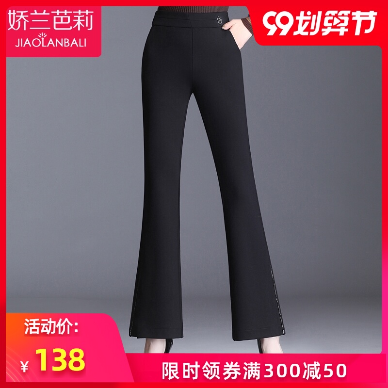 微喇叭裤女高腰2020秋季新款中年女装妈妈裤子春秋装中老年人女裤