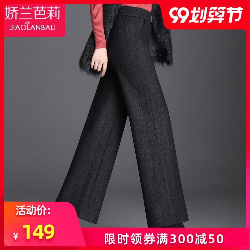 条纹毛呢阔腿裤中年妈妈装秋冬款女裤2020新款中老年人女装长裤子