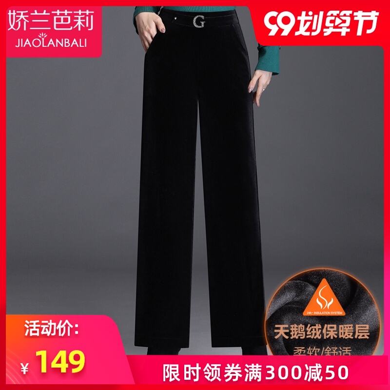 妈妈装金丝绒阔腿裤2020秋冬季新款中年女装加绒加厚中老年女裤子