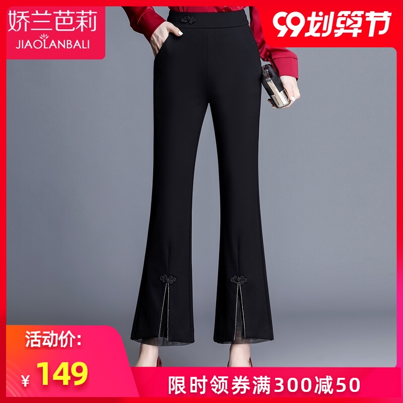 喇叭裤中年妈妈时尚女裤2020年新款秋冬季中老年人女装高腰长裤子