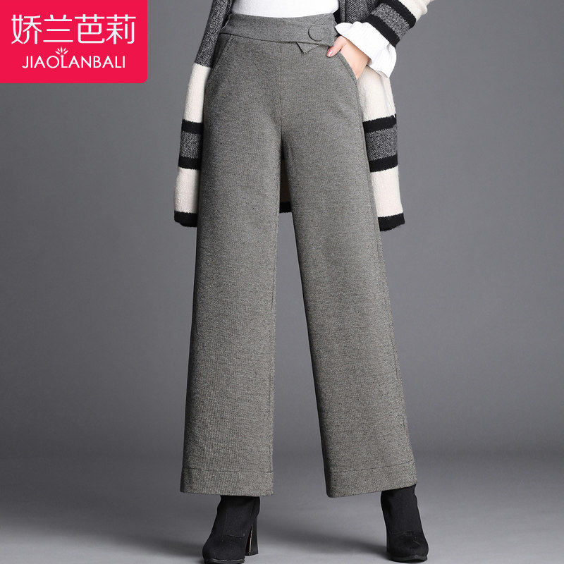 中年女冬季妈妈装大码中老年人毛呢宽松阔腿裤2020新款秋冬长裤子